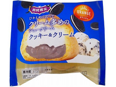 オランジェ ひかえめに言ってクリーム多めのシュークリーム クッキー＆クリーム 商品写真