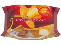 オランジェ お芋バターのプチシュー 商品写真