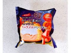 オランジェ ひかえめに言ってクリーム多めのシュークリーム キャラメルパンプキン