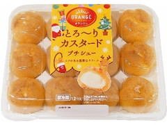 とろ～りカスタードプチシュー 袋12個 クリスマスパッケージ