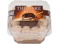 オランジェ THE CAKE 濃厚チョコ 商品写真