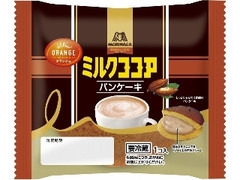 オランジェ 森永ミルクココアのパンケーキ