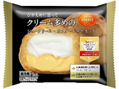 オランジェ ひかえめに言ってクリーム多めのシュークリーム・カスタード＆ホイップ