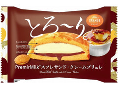 田口食品 PremirMilkスフレサンド クレームブリュレ 商品写真