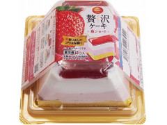 オランジェ 贅沢ケーキ 苺ショート 商品写真