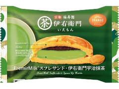 オランジェ PremirMilk スフレサンド 伊右衛門 宇治抹茶