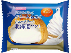 オランジェ ひかえめに言ってクリーム多めのシュークリーム 北海道ソフト
