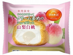 オランジェ ひかえめに言ってクリーム多めのシュークリーム 山梨白桃