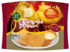 オランジェ 蜜芋バターのプチシュー 商品写真