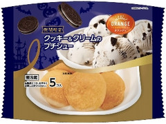 オランジェ クッキー＆クリームのプチシュー