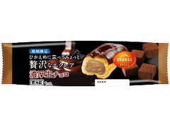 オランジェ ひかえめに言ってちょっと贅沢なエクレア 濃厚生チョコ