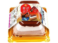 オランジェ 贅沢ケーキ 濃厚生チョコ