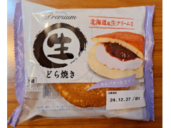 田口食品 プレミアム生どら焼き あんバター仕立て 商品写真