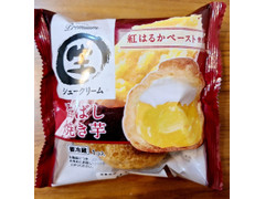 田口食品 プレミアム生シュークリーム 香ばし焼き芋 商品写真