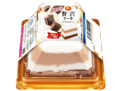 オランジェ 贅沢ケーキ ミルクチョコレート 商品写真