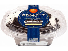 オランジェ カップdeケーキ クッキー＆クリーム