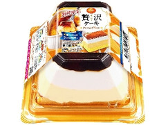 オランジェ 贅沢ケーキ クレームブリュレ