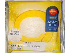 オランジェ もちもちロール
