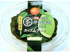 オランジェ カップdeケーキ 伊右衛門 宇治抹茶 商品写真