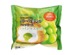 オランジェ ひかえめに言ってクリーム多めのシュークリーム シャインマスカット 商品写真
