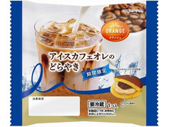 オランジェ アイスカフェオレのどらやき