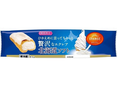 オランジェ ひかえめに言ってちょっと贅沢なエクレア 北海道ソフト