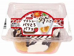オランジェ プチシューパリとろパフェ ストロベリー