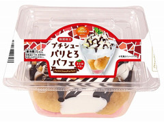 オランジェ プチシューパリとろパフェ ストロベリー