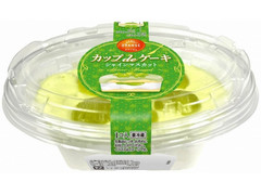中評価】CGC ナタデココの感想・クチコミ・商品情報【もぐナビ】