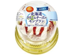 オランジェ 北海道クリームチーズのモンブラン