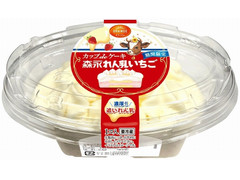 オランジェ カップdeケーキ 割って食べるチョコティラミス