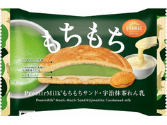 オランジェ PremirMilk もちもちサンド 宇治抹茶れん乳