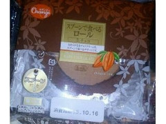 オランジェ スプーンで食べるロール 生チョコ 商品写真