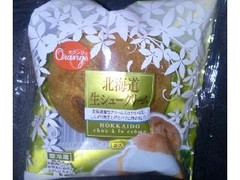 北海道生シュークリーム 袋1個