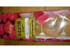 オランジェ あまおう苺シュー 商品写真