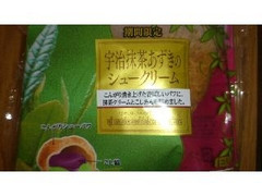 オランジェ 宇治抹茶あずきのシュークリーム 商品写真