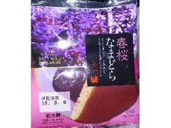 オランジェ 春桜なまどら 商品写真