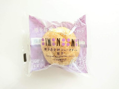 安納屋 種子島安納芋シュークリーム（紫芋） 商品写真