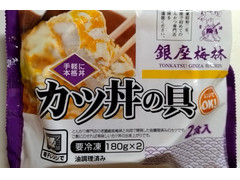 すぐる食品 カツ丼の具 商品写真