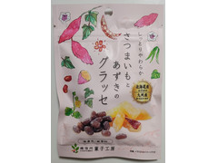 南信州菓子工房 さつまいもとあずきのグラッセ 商品写真