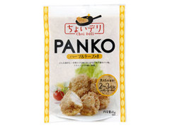 旭トラストフーズ ちょいデリ PANKO ハーブ＆チーズ味 商品写真