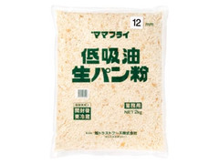 旭トラストフーズ ママフライ 低吸油生パン粉 焙焼 12mm 商品写真