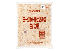旭トラストフーズ ママフライ ヨーグルト種仕込みの生パン粉 15mm 商品写真