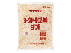旭トラストフーズ ママフライ ヨーグルト種仕込みの生パン粉 10mm 商品写真