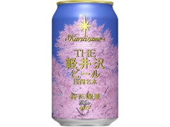 THE軽井沢ビール 桜花爛漫 クリア 缶350ml