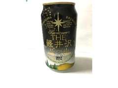 軽井沢ブルワリー THE 軽井沢ビール 浅間名水 黒ビール