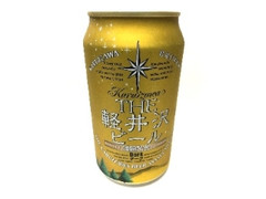 軽井沢ブルワリー THE軽井沢ビール ダーク