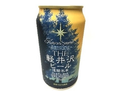 軽井沢ブルワリー THE 軽井沢ビール プレミアム・ダーク 商品写真