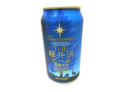 軽井沢ブルワリー THE 軽井沢ビール 浅間名水 プレミアム・クリア 商品写真