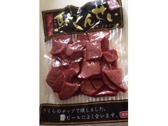 はやし 馬いくんせい カットタイプ 商品写真